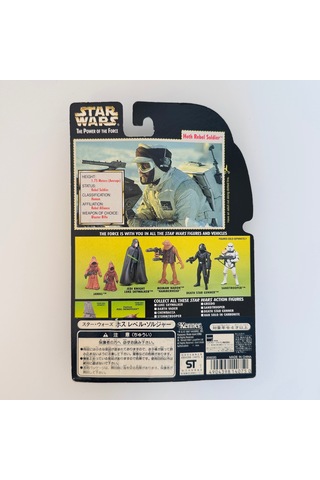 Hoth Rebel Soldier Figure Star Wars The Power Of The Force