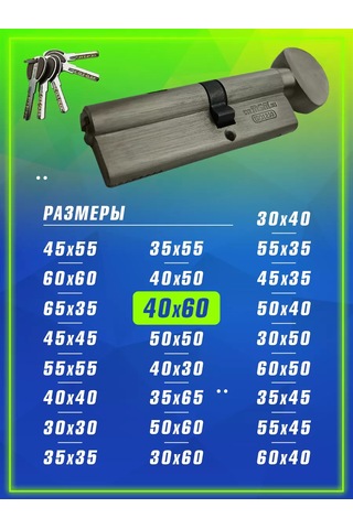 Msm Locks Çekmeli Kilit Prensesi 100 Mm 40x60 95699623