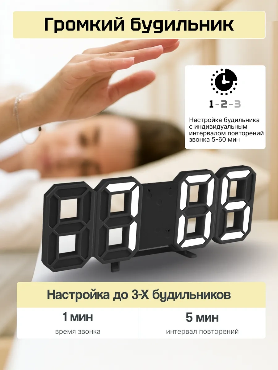 Artclock Elektrikli Masa Saati, Alarm Özellikli, Aydınlatmalı 259436561 Siyah