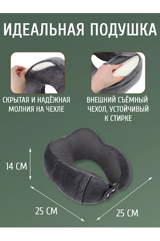 Mıland Uçak İçin Hafıza Köpüklü Boyun Seyahat Yastığı 172197358