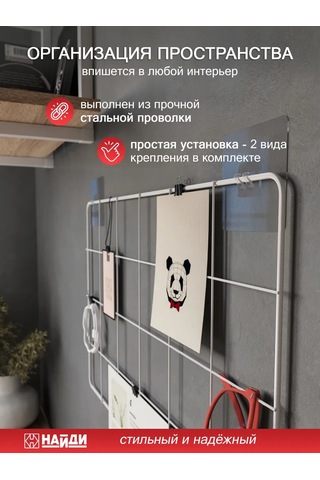 Najdı Duvar Montaj Şık Moodboard Bulut Takım Organizatörü 390419662 Beyaz