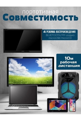 Ruomı Kablosuz Bluetooth Hoparlör Led Aydınlatmalı 349456303