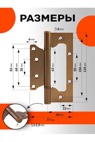 Nora-m Kelebek Kanatlı Kapı Menteşeleri 800-5 140705046