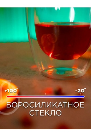 Family Shop Çift Cidarlı Ve Borosilat Cam Borosilikattan Yapılmış Dipli Bardak 458636240 Beyaz