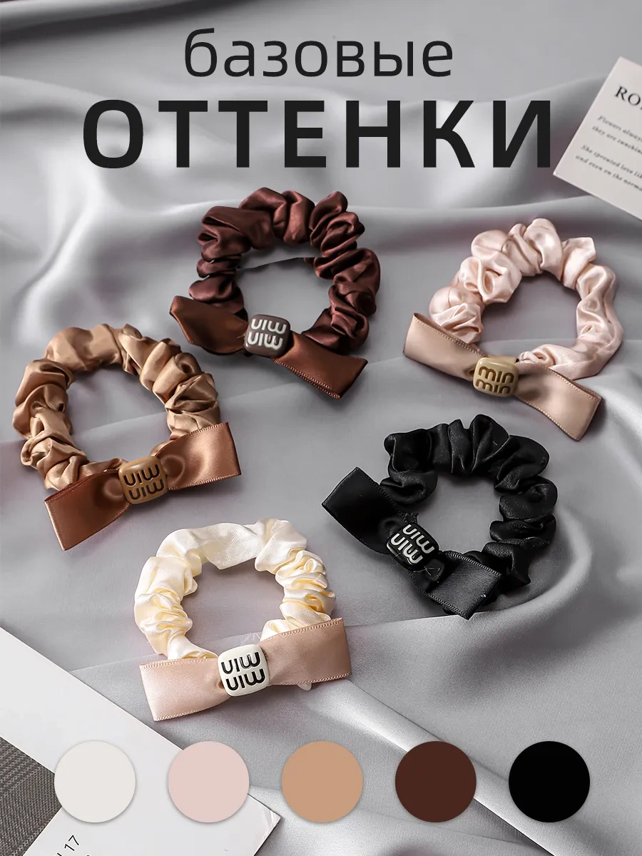 Fulın İkri İpek Saç Lastiği Seti 10 Adet 378840987 Siyah