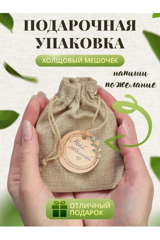 Tomgrad Makosh Koruyucu Sağdan Cebe Aynalı Bulaşıklık 398811459 Kahverengi