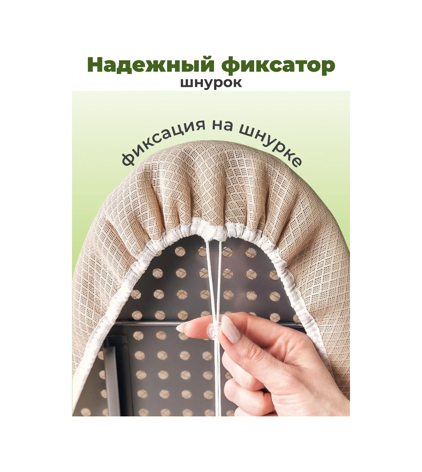 Eva 120x40 Evrensel Ütü Masası Kılıfı 122267927 Bej