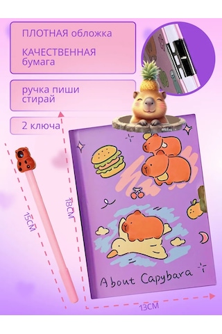 Forestlook Küçük, Kilitli Çizgili Defter 230207355 Violet