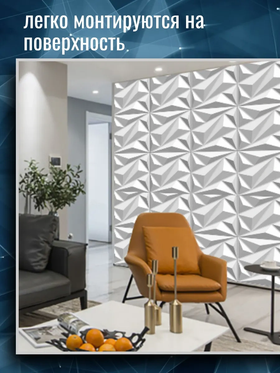 Comfee Master Duvar Dekoru İçin 3d Paneller 299393819