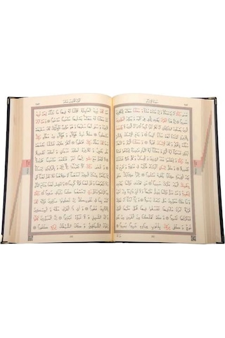 Hafız Boy Suni Deri Kur'An-I Kerim (2 Renkli. Özel. Mühürlü) N11.1592