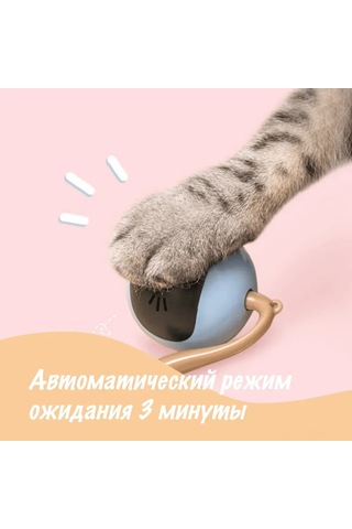 Xindoker Kedi Ve Köpekler İçin Akıllı Hareketli Top - Eğlenceli Ve Eğitici Oyuncağımız