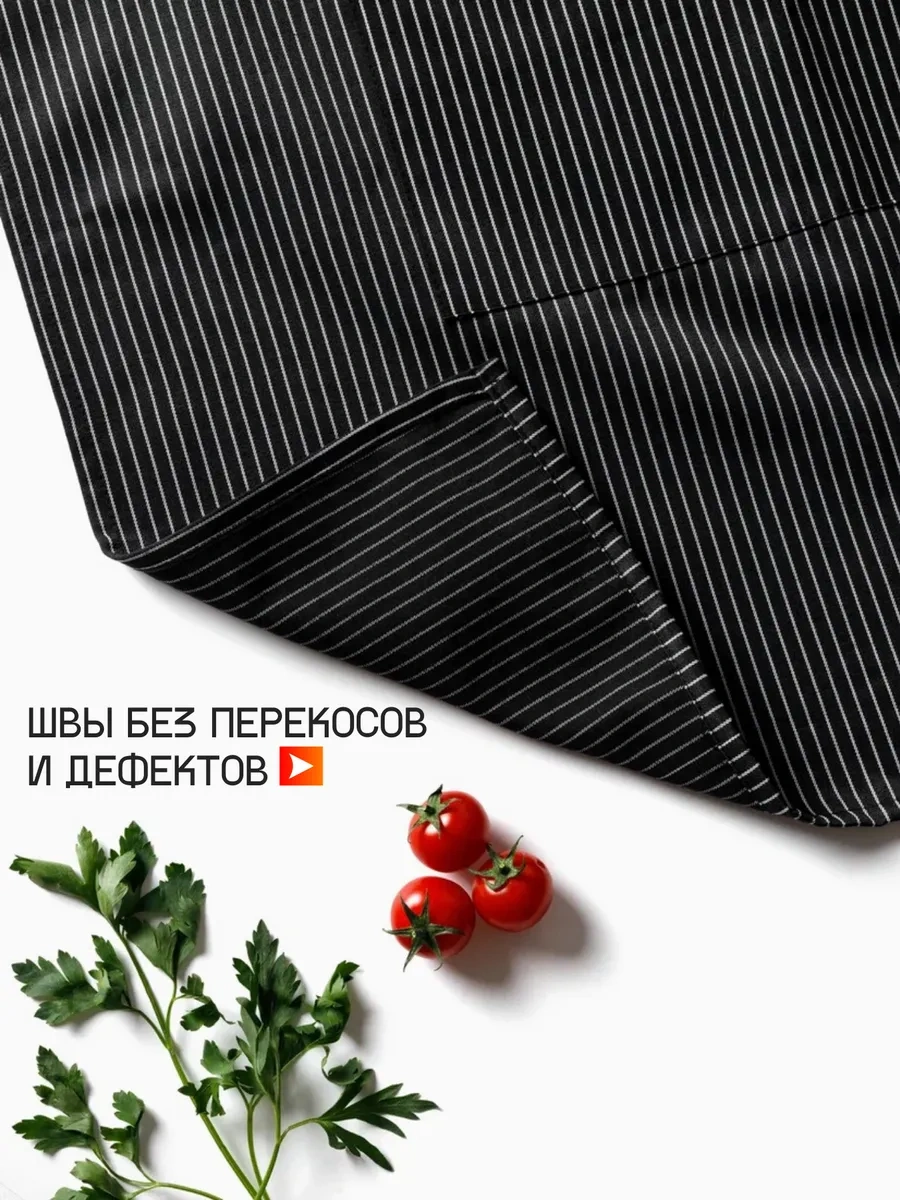 House Mania Çarşaf Çalışma Önlüğü 374221566 Siyah