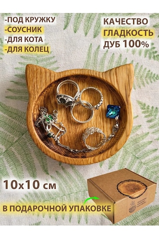 Standart Wood Ahşap Kedi Kupa Altlığı 254923598 Kahverengi