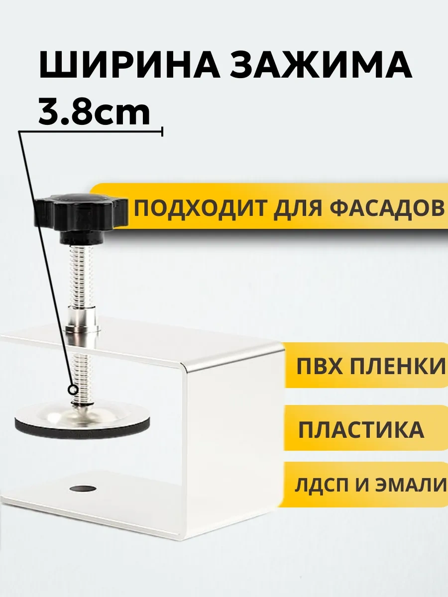 Best Room Çekmece Cephe Montajı İçin Mobilya Kıskacı, 2 Adet. 241877366