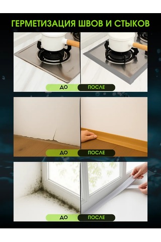 Bıg Home Banyo Süpürgelik İçin Kendinden Yapışkanlı Kenar Bandı 430559406 Gri