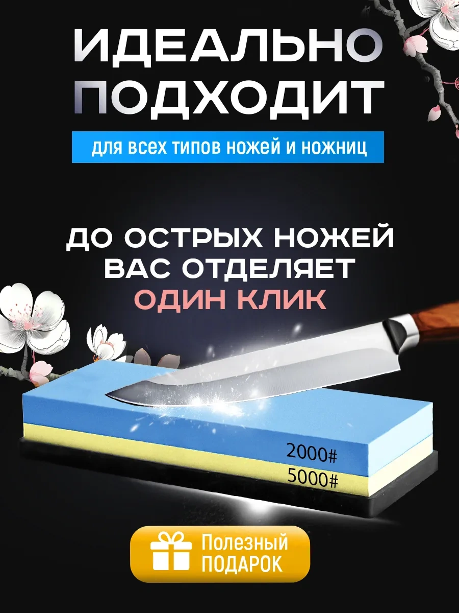 Conflate Bıçak Bileme Taşı 410070958