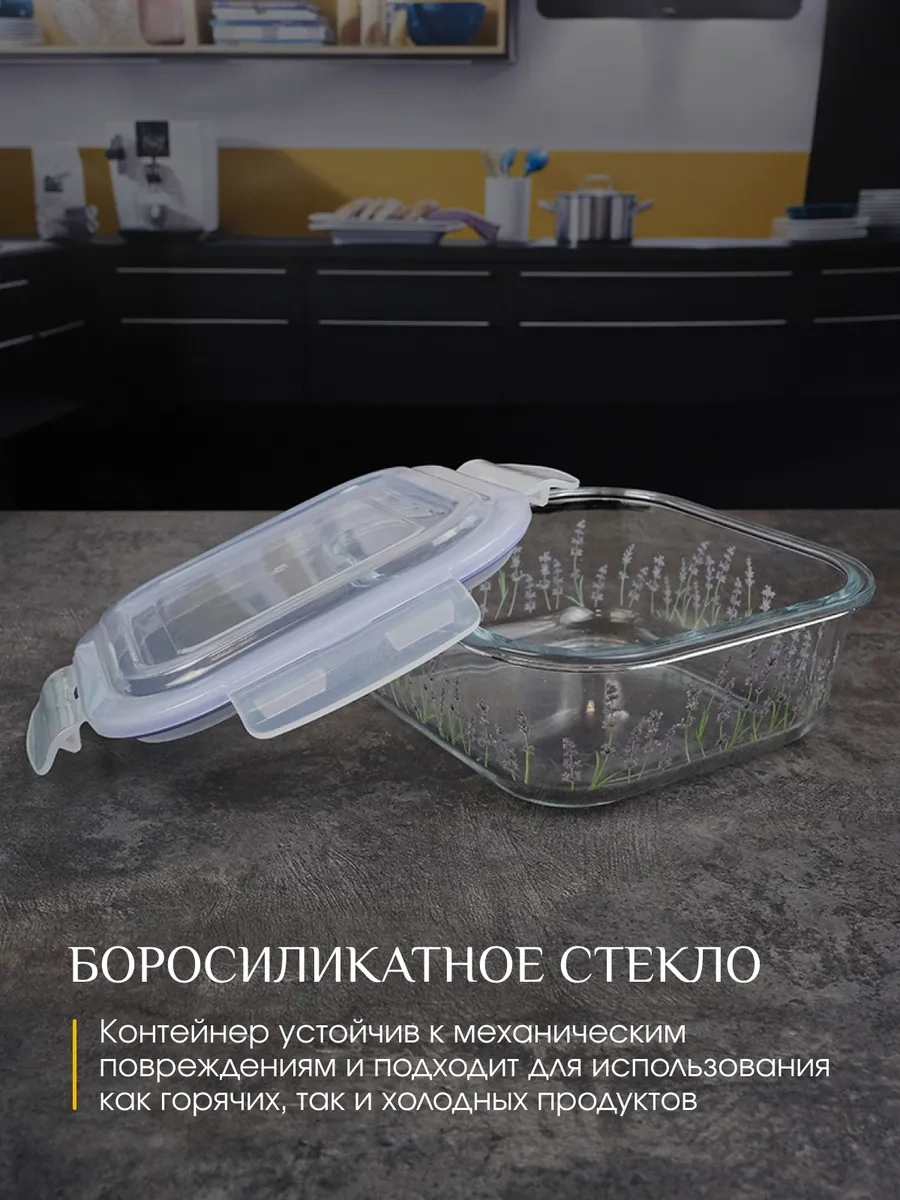 Repast Evrensel Kapaklı Kap 1200 Ml 311606888 Beyaz