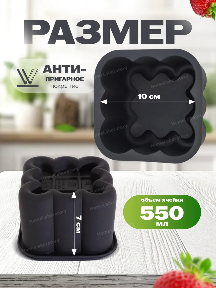 Shostt Mooslu Bento Kekleri Ve Tatlılar İçin Silikon Kalıp. 414016714 Siyah