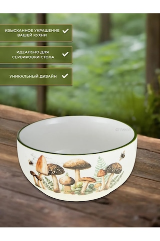 Prıma Collectıon Kase, Salata Kasesi Mantar Tarihi 580 Ml 385551995 Beyaz