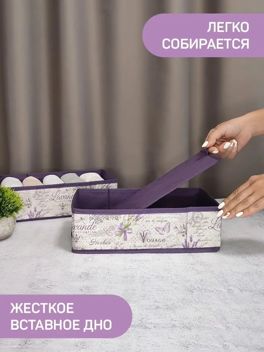 Valıant Çamaşır Ve Eşya Saklama Organizatörü 41156713 Lavanta