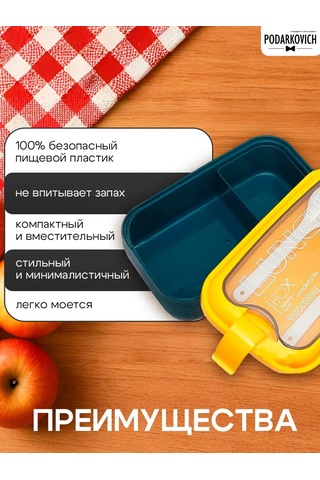 Podarkovich Bölmeli Ve Çatal-bıçak Takımlı Öğle Yemeği Kutusu 154750175 MAvi