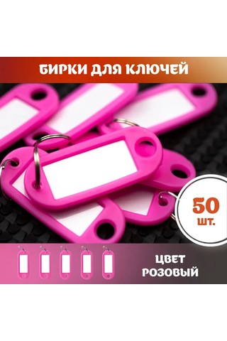 Singree 50 Parçalık Renkli Anahtar Etiketi Seti - Pratik Ve Dayanıklı Organizasyon Çözümü 50 Adet