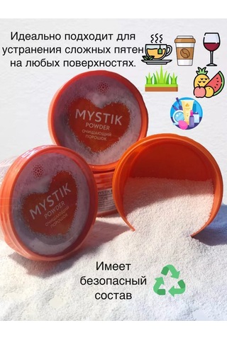 Greenvay Arındırıcı Mistik Toz 5 Adet 242886636