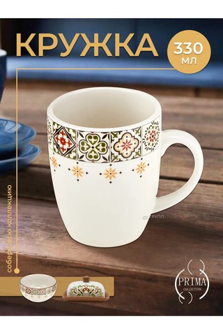 Prıma Collectıon Kasaplanka 330 Ml Fincan 321460406 Beyaz