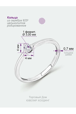 Torgovyj Dom Uvelir Holding 925 Ayar Gümüş Yüzük Mücevher Nişan. 409874729 Gri