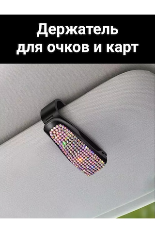 D.kovalev Araç Güneşliği İçin Gözlük Ve Kartvizit Tutucu 257239251 Beyaz