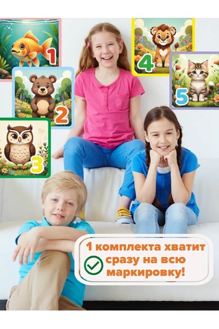 Sprintfox Kreş İçin Çocuk Gruplarındaki Dolaplara Etiketler Ve İşaretlemeler 439646213 Yeşil