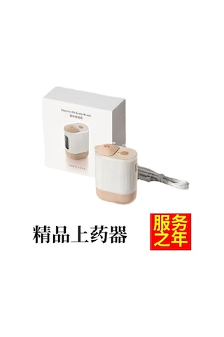 Fortunelane Optimze: Beyaz Elektrikli Saç Derisi Aleti: Titreşimli Masaj, Kırmızı Işık, Ems Mikro Akım Teknolojisi İle Uyumlu Kul Çok Renkli