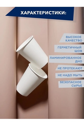 Clever Paper Tek Kullanımlık Kağıt Bardaklar 300 Ml Kahve İçin, 50 Adet 14562106 100 adet