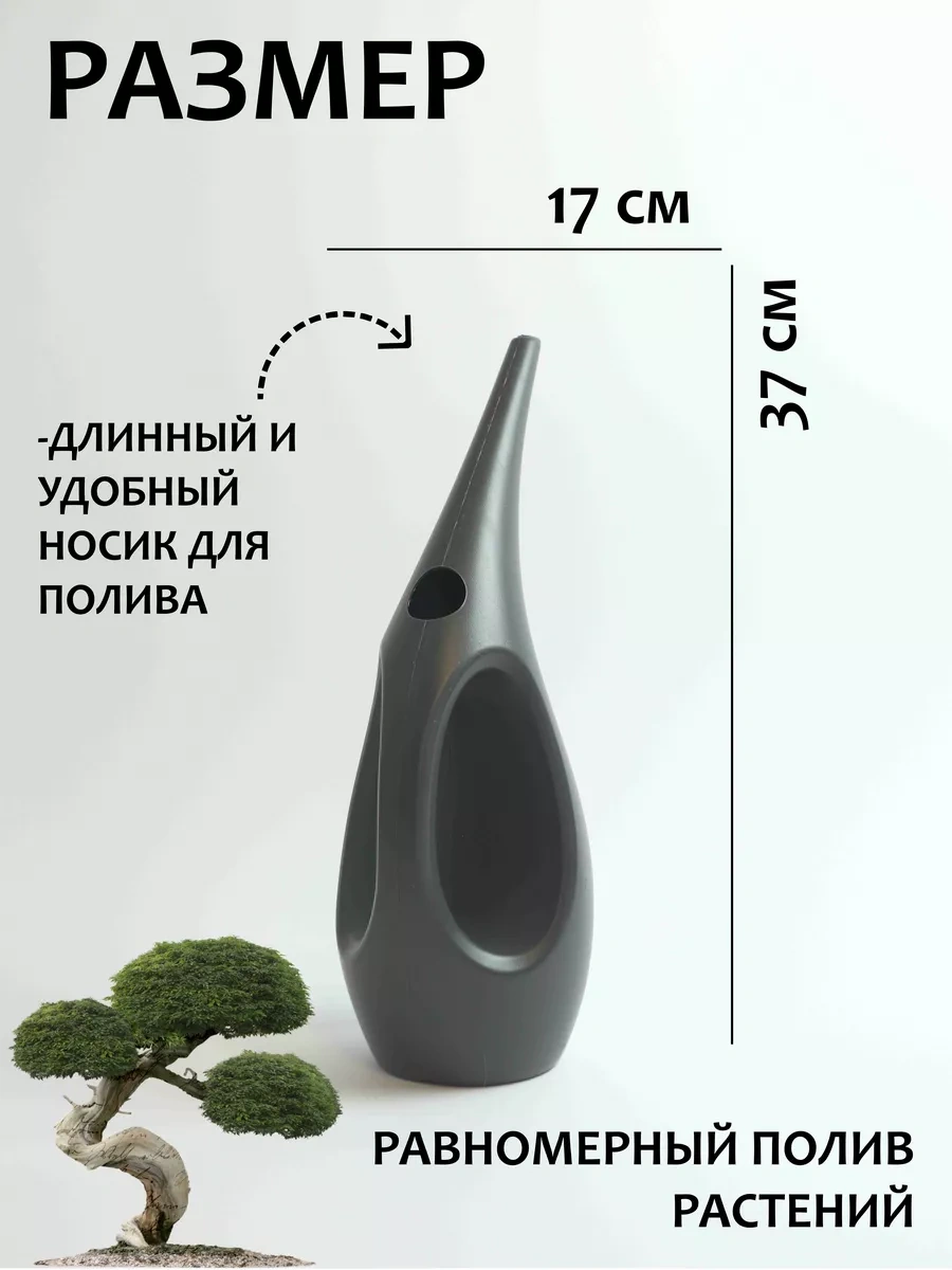 Mobidik Tasarımlama Sulama Kabı, El Tipi Bahçe Püskürtücüsü 164794071