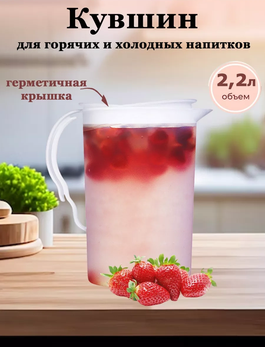 Saburg Sızdırmaz Kapaklı Sürahi 1 Adet Şeffaf 2,2l 50676697