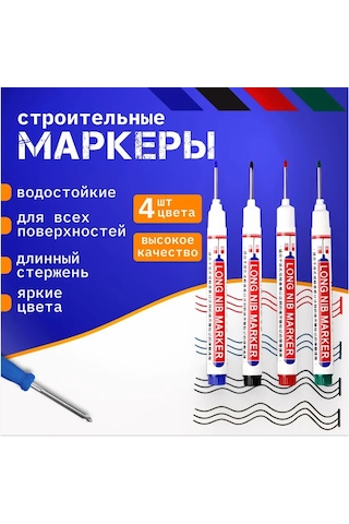 Mufunye Kalıcı İşaretleme İçin Profesyonel 4'lü Yapı İşaretleme Kalem Seti - Metal, Plastik, Cam, Tahta Üzerinde Kullanım İçin Uygun Siyah, Kırmızı, Yeşil, Mavi