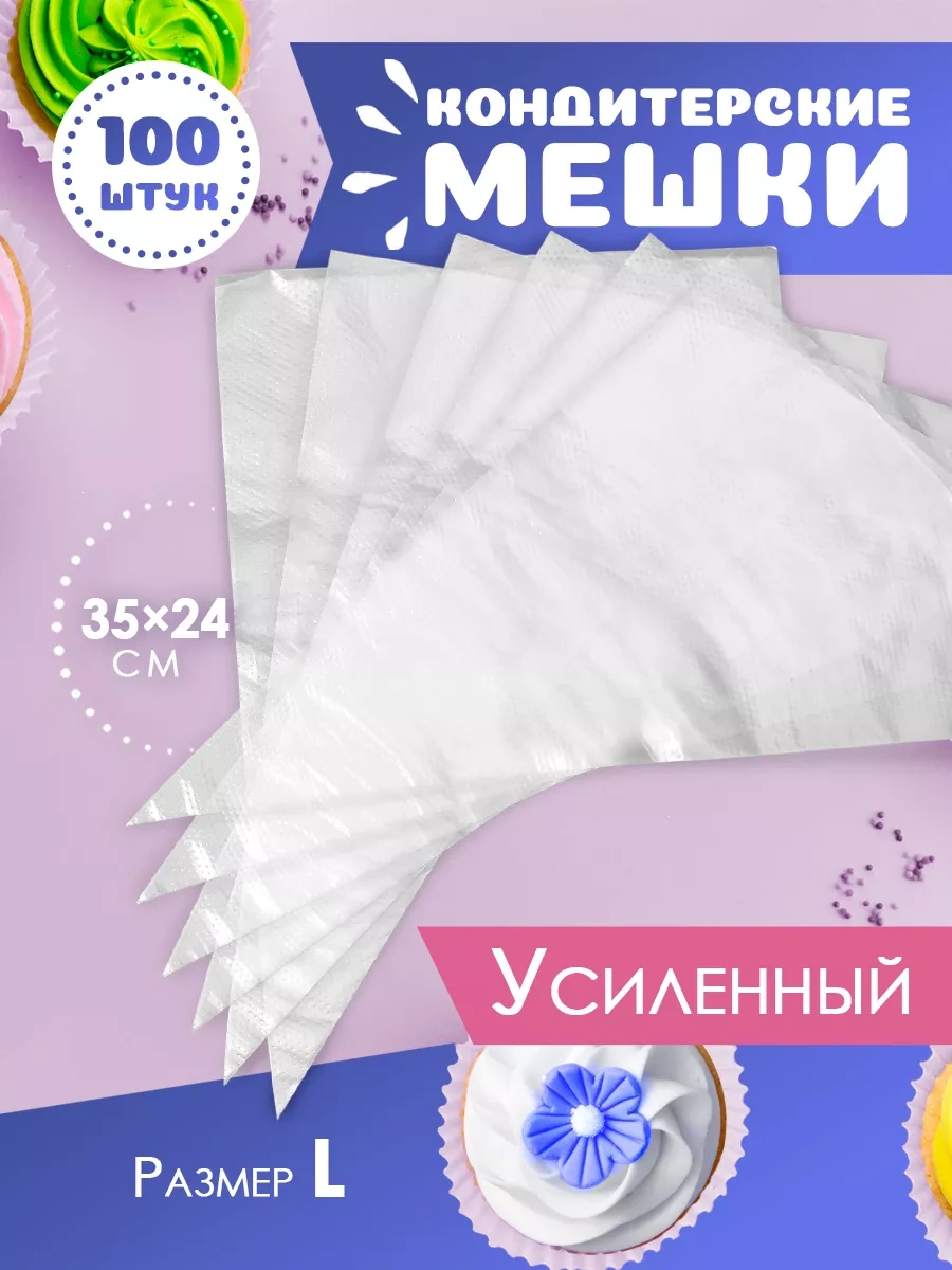 Skyphos Tek Kullanımlık 100 Adet Pastacılık Krem Şişeleri 65132307 Beyaz