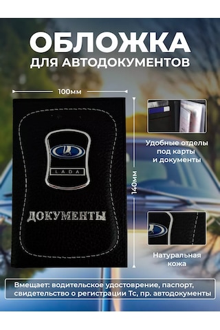 Prestıge Car Sürücü  Seti 229801018