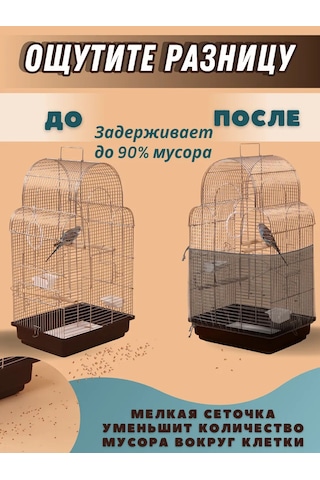 Petipet Papağan Kafesi İçin Ağ Kılıf 265194780