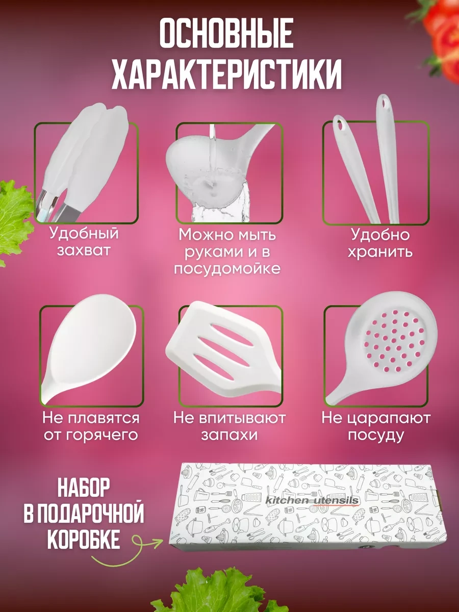 Etes Mutfak Silikon Spatulalar Seti 232104162 Beyaz