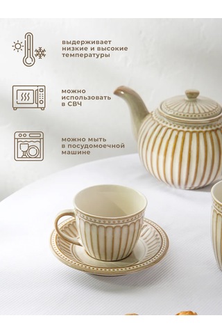 Dolana Vintage Desenli Hediye Çay Ve Kahve Kupası 250 Ml Fincanlı 327315984 Bej