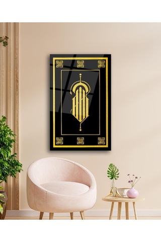 Allah Lafzı Kufi Cam Tablo İslami Dini Modern Ev Ofis Salon Hediyelik Büyük Tablo Duvar Dekoru