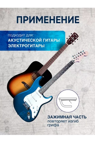 Alıce Akustik Ve Elektrik Gitarlar İçin Kapo 109290325