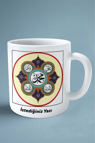 Hz Muhammed İslamiyet Baskılı Kupa Bardak Çift Taraflı Baskı Kişiye Özel Model 13 Çok Renkli