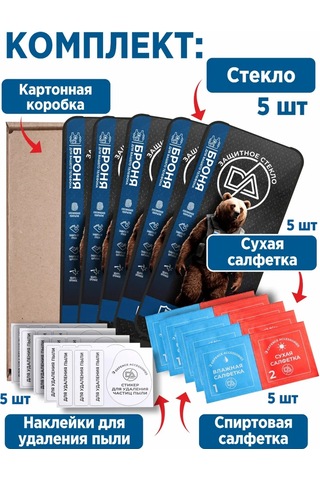 Defence Accessories Redmi 10, Redmi 10, Poco M3 Pro, Honor 30s İçin Koruyucu Cam 159060279