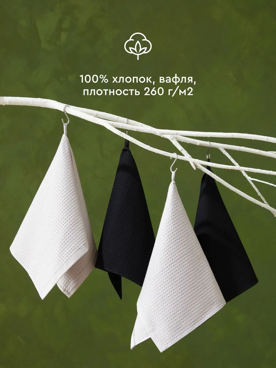 Mia Cara Manuel Havluları İçin Mutfak Havluları, 4 Parça 40x60 Çömleklik. 391181946 Açık Gri