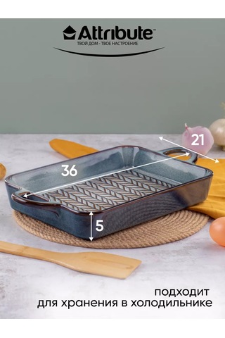 Attrıbute Glaze Seramik Pişirme Ve Fırınlama Kalıbı 237903885 Mavi