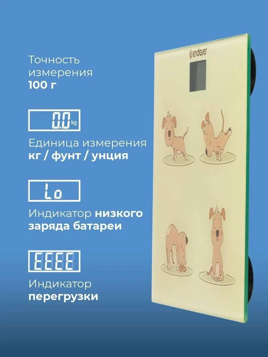 Endever Aurora-564 Elektronik Masaüstü Tartısı 8017769