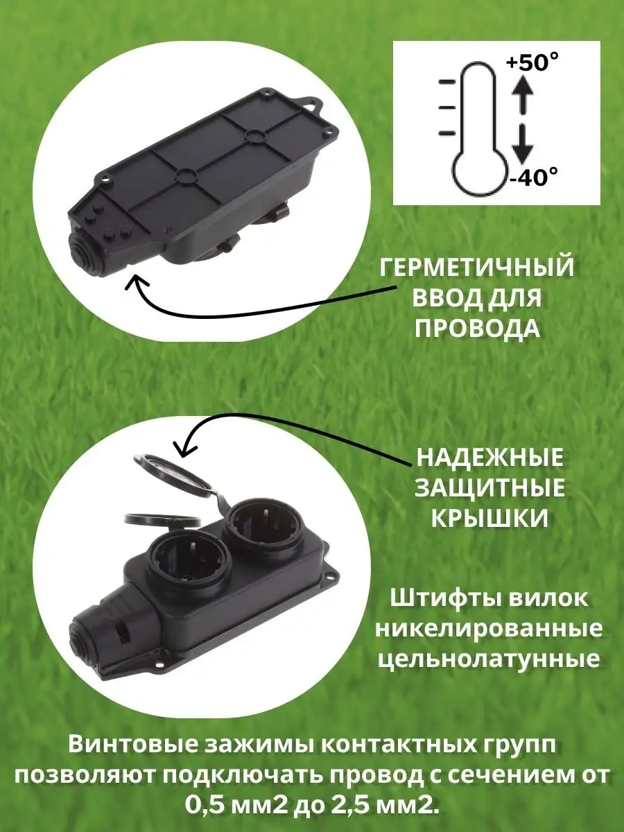 Unıversal Dış Mekan Uzatma Kablosu İçin Su Geçirmez Çift Priz 166700615