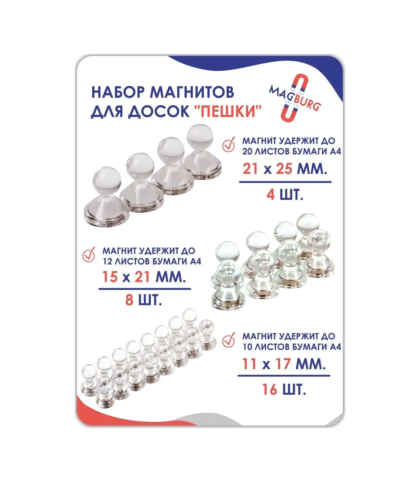 Magburg Manyetik Tahtalar İçin 28 Parça Kırtasiye Mıknatıs Seti. 141076406